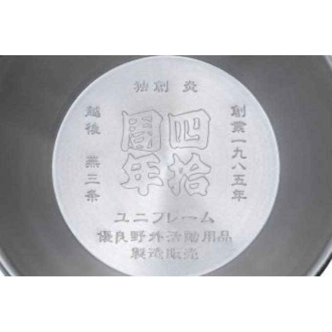 ユニフレーム UNIFLAME 食器 シェラカップ 40周年記念シェラカップ300 和柄 668160 | UNIFLAME | 03