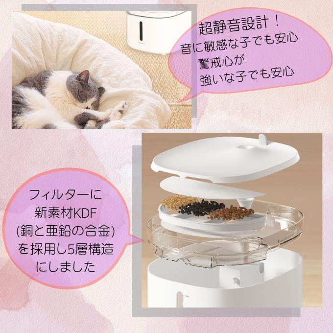 ☆うちのこエレクトリック UCHINOKO ELECTRIC 給水器 猫・犬専用循環