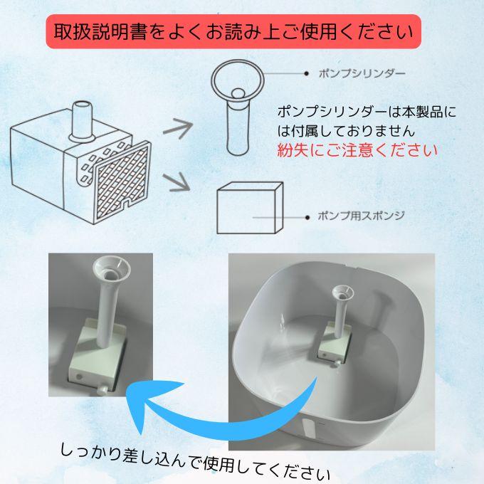 ☆うちのこエレクトリック UCHINOKO ELECTRIC 猫・犬用循環浄水給水器 プラスアクア2 コードレスポンプ UE-WF06-PUMP 【返品不可】【ご自宅配送限定】‥ | ブランド登録なし | 02