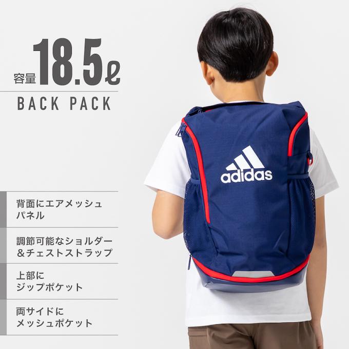 adidas（アディダス） バックパック ジュニア 3Room バックパック
