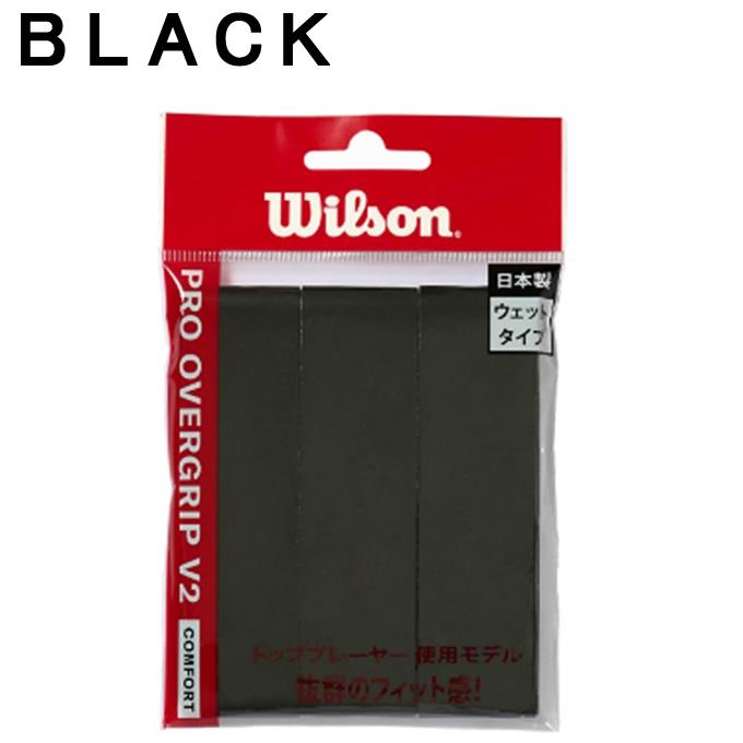 Wilson（ウイルソン） テニス バドミントン グリップテープ 3本入り
