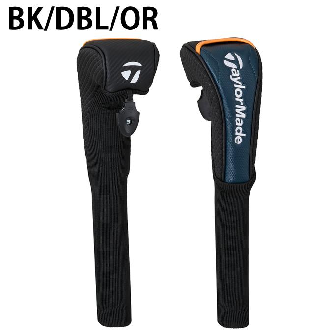 TaylorMade（テーラーメイド） ヘッドカバー フェアウェイウッド用