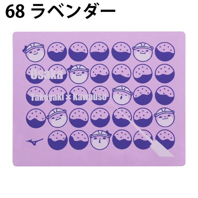 MIZUNO（ミズノ） スイムタオル たこ焼き×カワウソ N2JYC003 MIZUNO