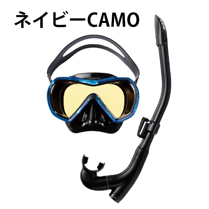 アクア エーキューエー AQA シュノーケリングセット シリコンマスク