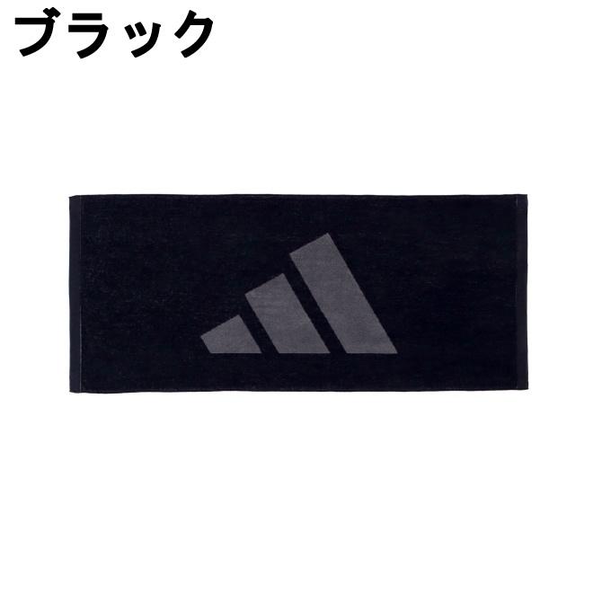 adidas（アディダス） スポーツタオル メンズ レディース コンフォート