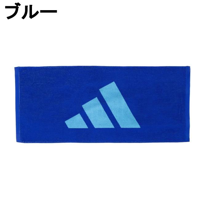 adidas（アディダス） スポーツタオル メンズ レディース コンフォート