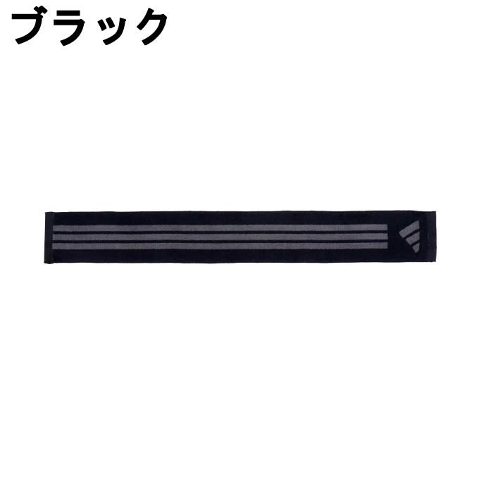 adidas（アディダス） マフラータオル メンズ レディース ADJT-964