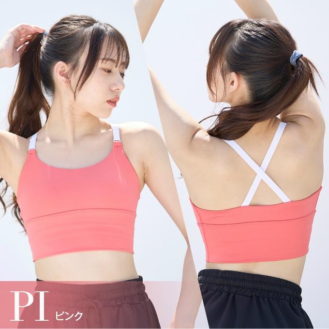 水着スポーツブラ 水陸両用 UVカット 揺れない 耐塩素 ストレッチ 吸汗