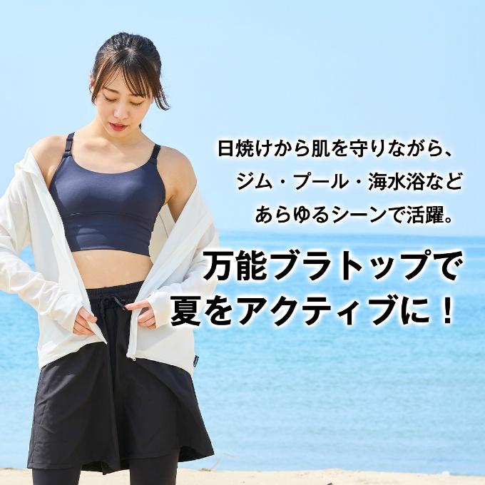 【美品】ALBOVE水陸両用ウェア　スポブラアシンメトリーヨガウェア【Mサイズ】 送料無料】水着スポーツブラ 水陸両用 UVカット 揺れない 耐塩素