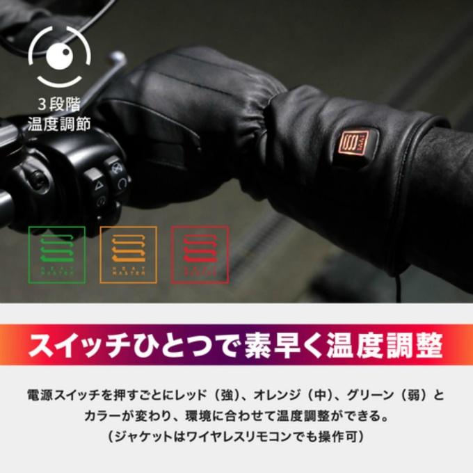 ☆電熱グローブ ヒートレザーグローブ バイク ツーリング スマホ操作 3