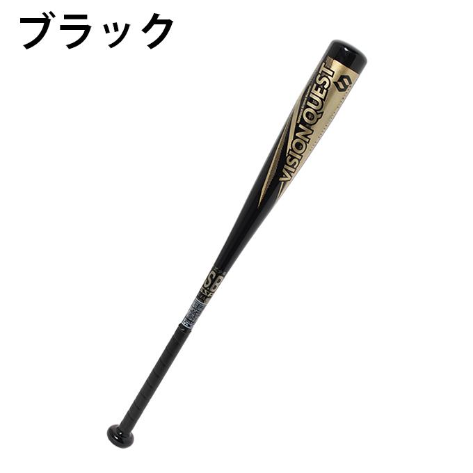 VISION QUEST ビジョンクエスト 野球 少年軟式バット ジュニア アルミ