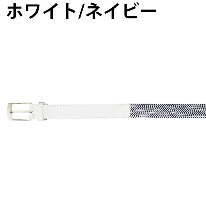 monzee モンジー ゴルフベルト メッシュベルト ホワイト ユニセックス ヨドバシ.com - ルコックスポルティフ le coq sportif ゴルフウェア用