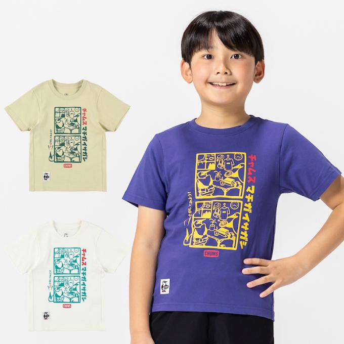 CHUMS（チャムス） CHUMS Tシャツ 半袖 ジュニア 遊 間違い探し2 半袖