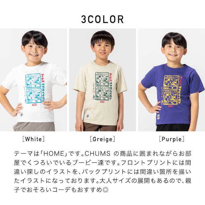 CHUMS（チャムス） CHUMS Tシャツ 半袖 ジュニア 遊 間違い探し2 半袖