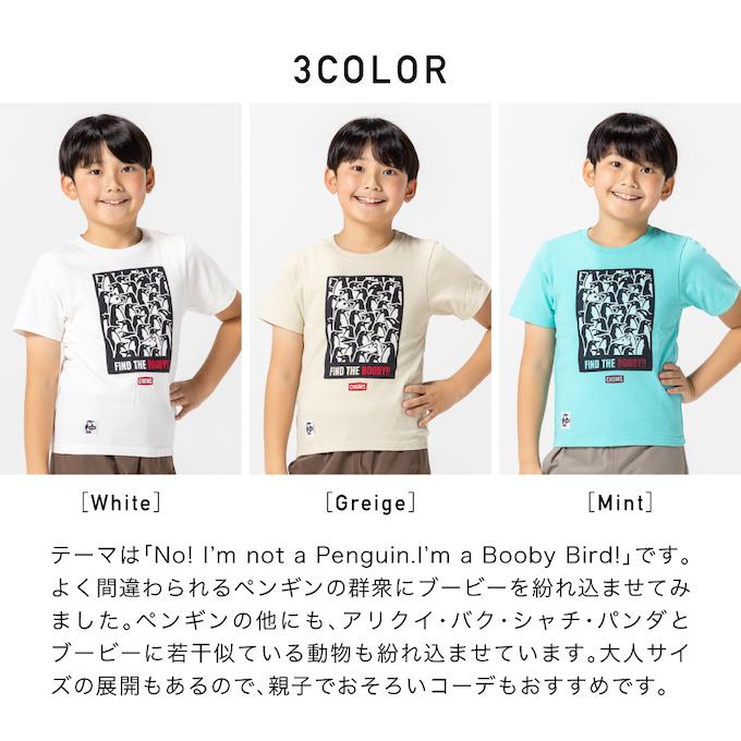 CHUMS（チャムス） CHUMS Tシャツ 半袖 ジュニア 遊 ブービーを探せ
