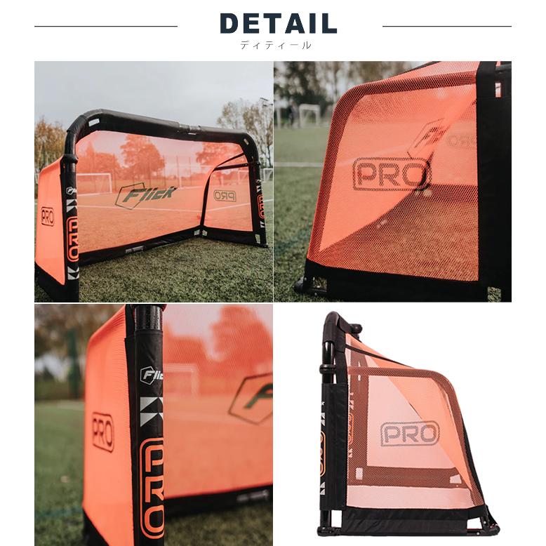 ☆Flick サッカー トレーニング用品 PRO アルミニウムゴール FFP300