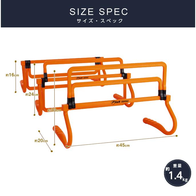 Flick サッカー トレーニング用品 マルチハードル FFT006 : ヒマラヤ