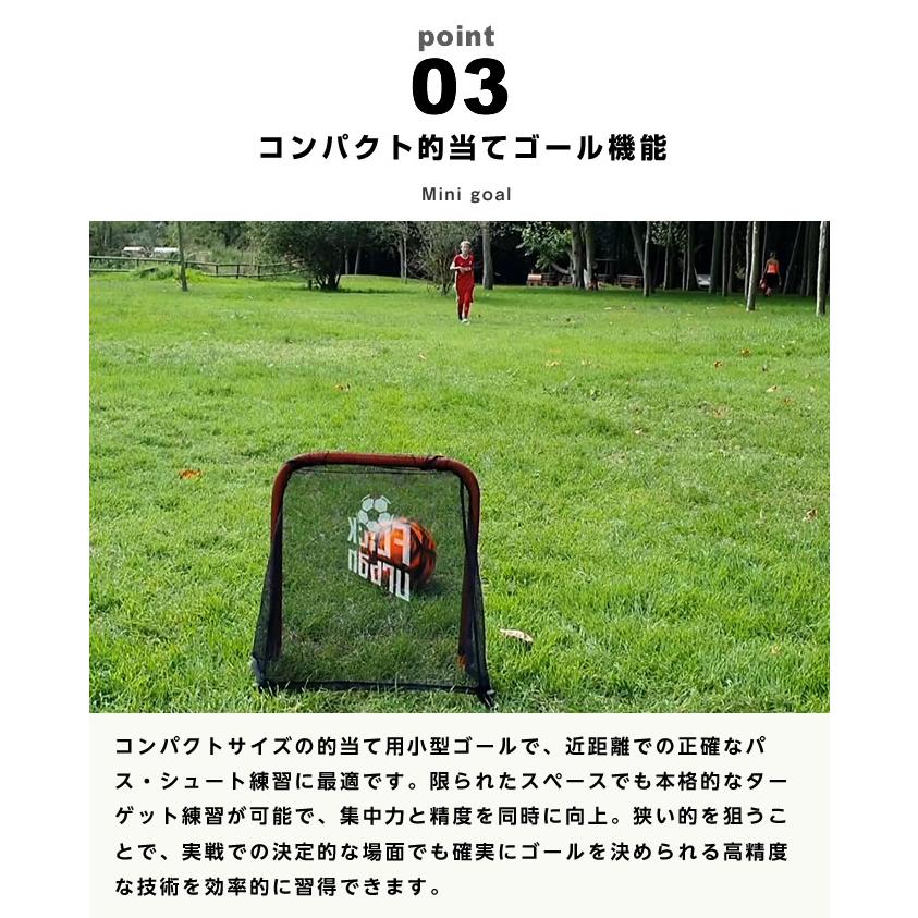 ☆Flick サッカー トレーニング用品 Urban スキルセット FFU002