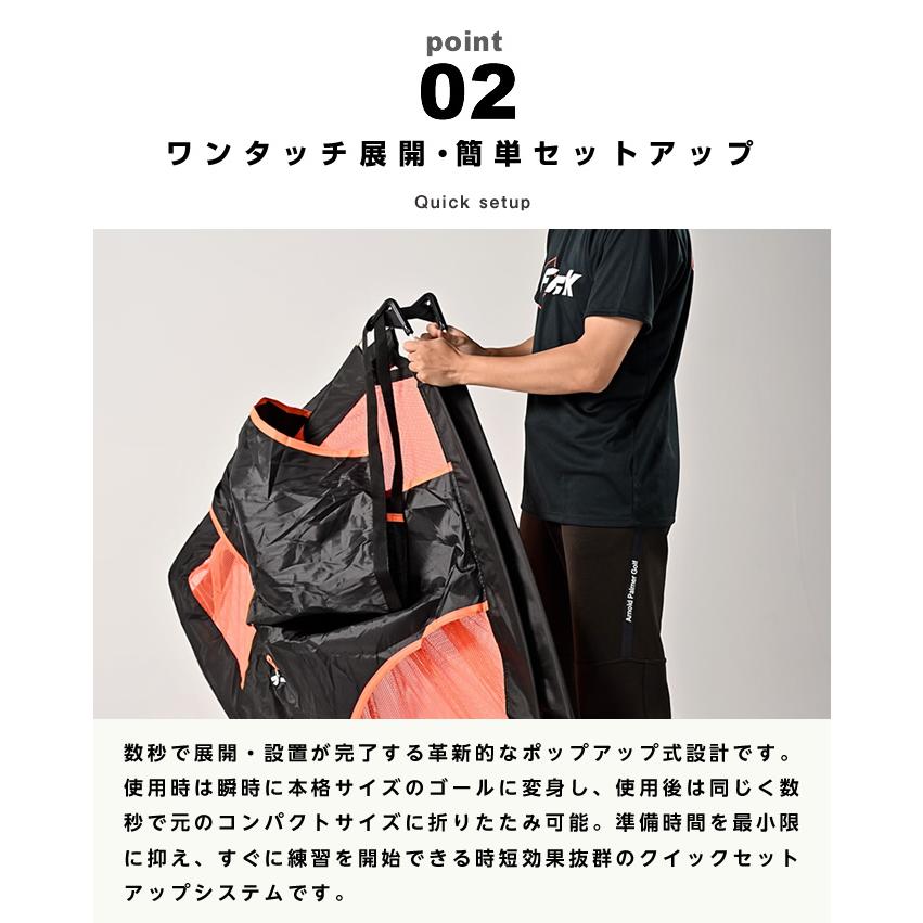 ☆Flick サッカー トレーニング用品 Urban ターゲットゴール FFU003
