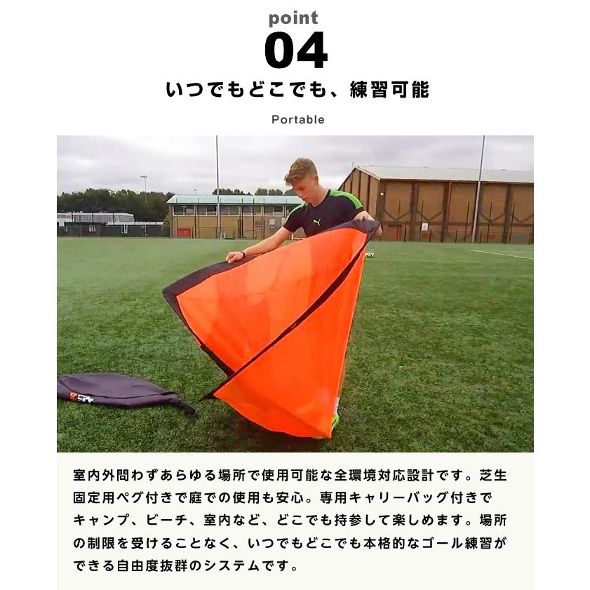 ☆Flick サッカー トレーニング用品 Urban ターゲットゴール FFU003