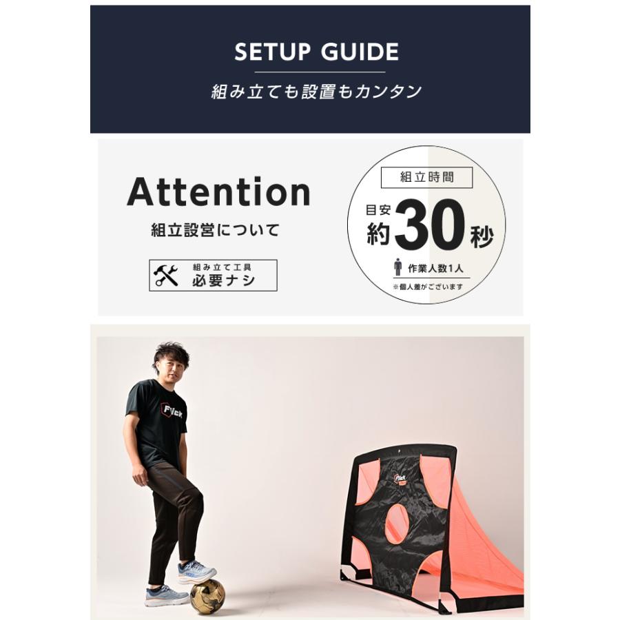 ☆Flick サッカー トレーニング用品 Urban ターゲットゴール FFU003