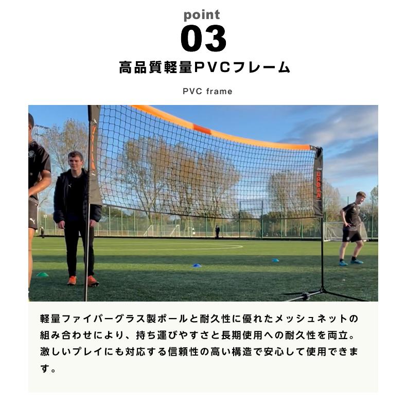 ☆Flick サッカー トレーニング用品 Urban サッカーテニス FFUMX6