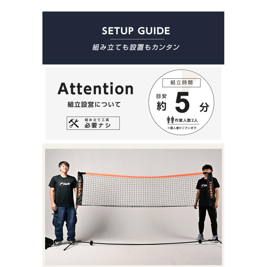 ☆Flick サッカー トレーニング用品 Urban サッカーテニス FFUMX6