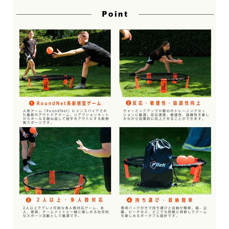 Flick サッカー トレーニング用品 Urban ピンボール FFU011 : ヒマラヤ