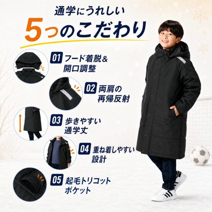 予約】【30％OFFクーポン】【10/30発売】ベンチコート キッズ ジュニア
