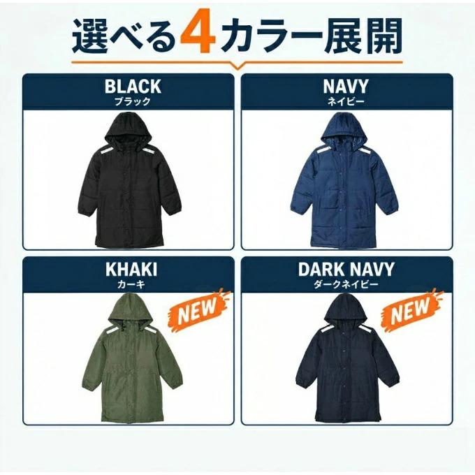 予約】【30％OFF】ベンチコート キッズ ジュニア 子供 ジャケット