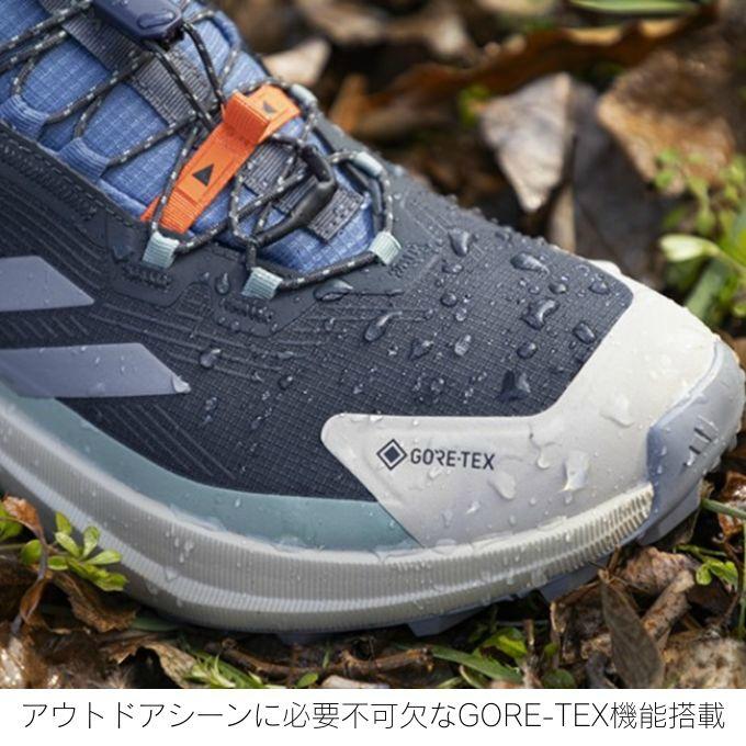 adidas（アディダス） トレッキングシューズJP5239 JP5240 ゴアテック