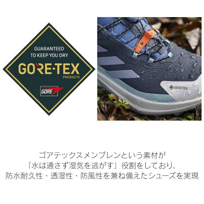 adidas（アディダス） トレッキングシューズJP5239 JP5240 ゴアテック