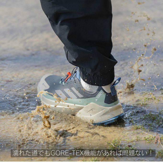 adidas（アディダス） トレッキングシューズJP5239 JP5240 ゴアテック