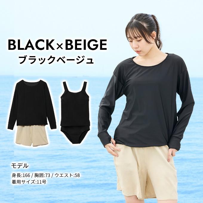 送料無料】水着4点セット レディース タンキニ 体型カバー セパレート