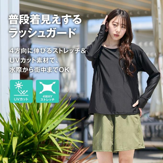 水着 レディース 体型カバー ラッシュガード 4点セット タンキニ セール】水着 レディース 体型カバー ラッシュガード 4点セット
