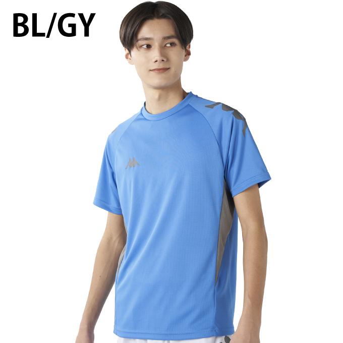 Kappa（カッパ） サッカーウェア プラクティスシャツ 半袖 メンズ