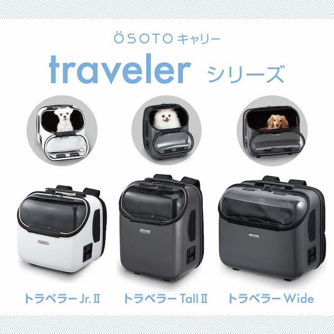 ジェックス OSOTO キャリー トラベラーTallリュックタイプ グレー GEX（ジェックス） リュック OSOTOキャリー トラベラーTall2 グレー