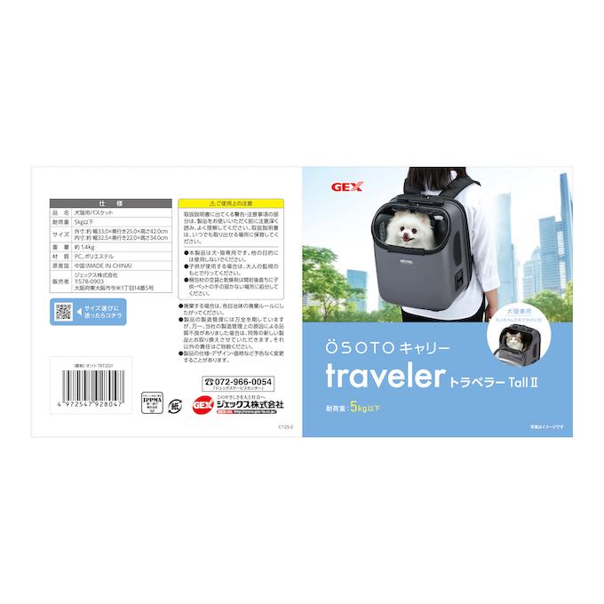 GEX（ジェックス） リュック OSOTOキャリー トラベラーTall2 グレー