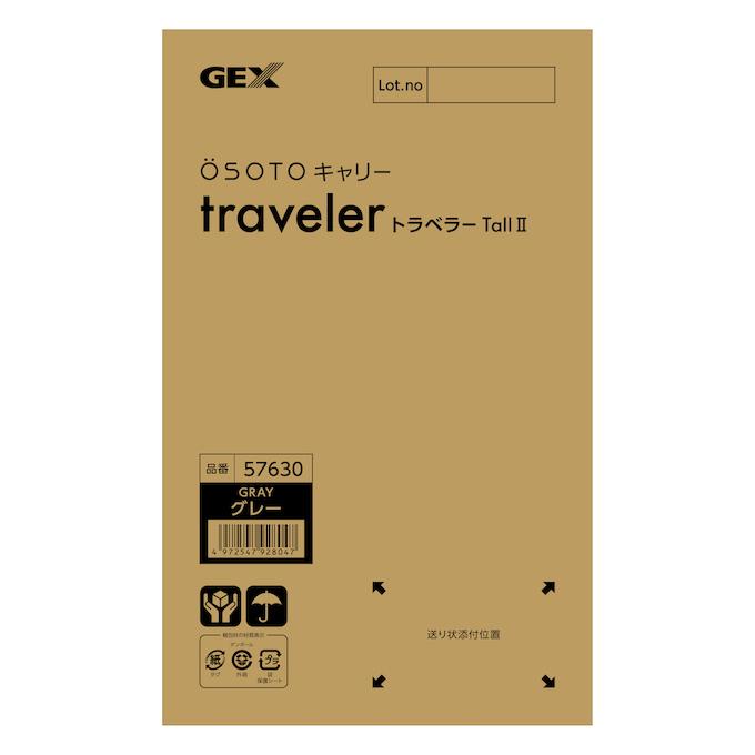 GEX（ジェックス） リュック OSOTOキャリー トラベラーTall2 グレー