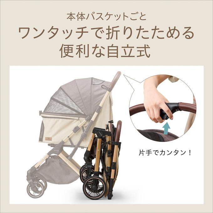GEX（ジェックス） ペットカート OSOTO GRACE QC GX83378320 【返品