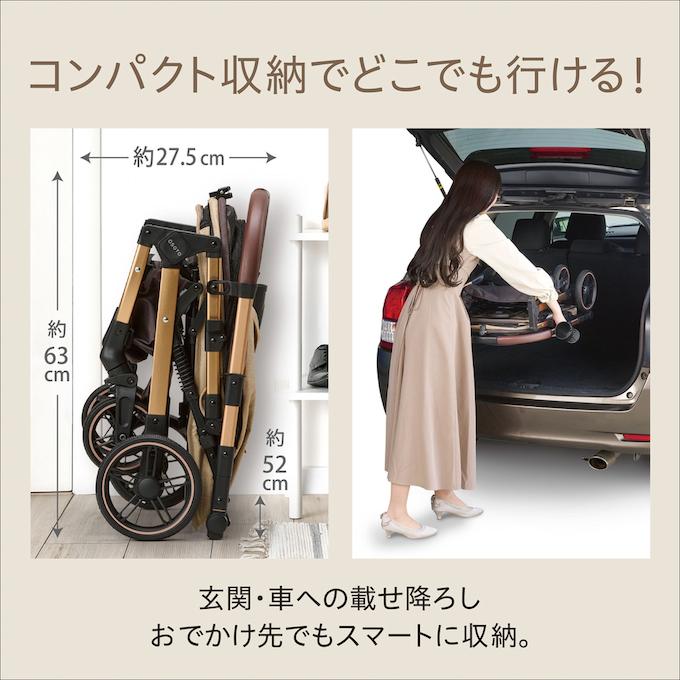 GEX（ジェックス） ペットカート OSOTO GRACE QC GX83378320 【返品