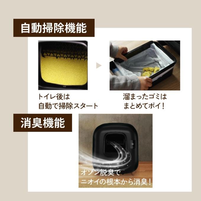 マルカン ☆マルカン MARUKAN トイレ ナクラム 全自動猫トイレ CT-703