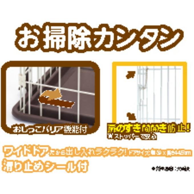 新品！未使用　ドッグフレンドルーム天面フェンス付　DP-875 Amazon | マルカン ドッグフレンドルーム 天面フェンス付