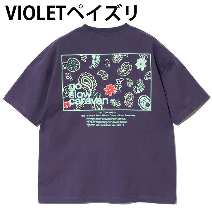 go slow caravan（ゴースローキャラバン） Go Slow Caravan Tシャツ