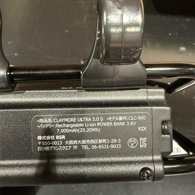 CLAYMORE（クレイモア） ランタン LEDランタン ウルトラ3.0S 1200lm