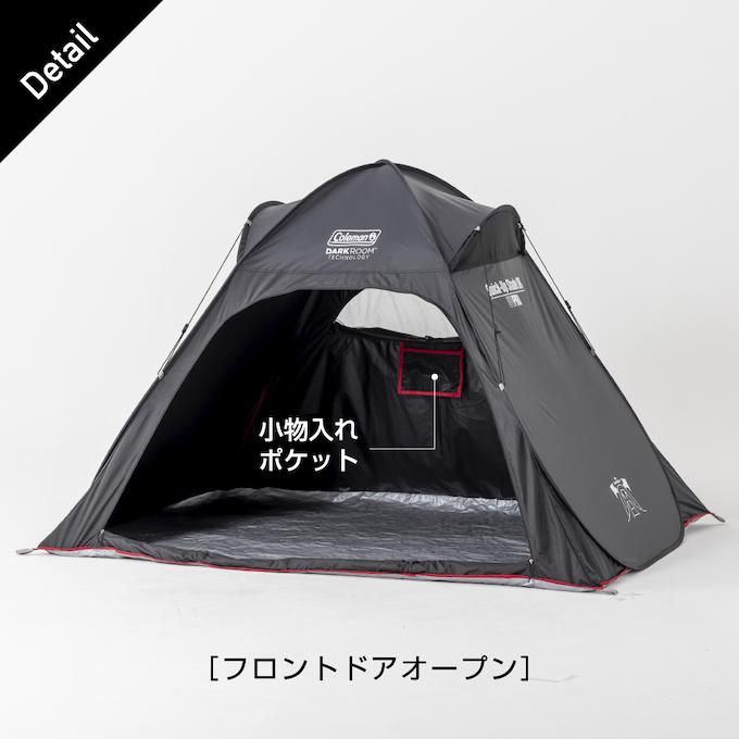 Coleman（コールマン） ポップアップテント クイックアップシェード