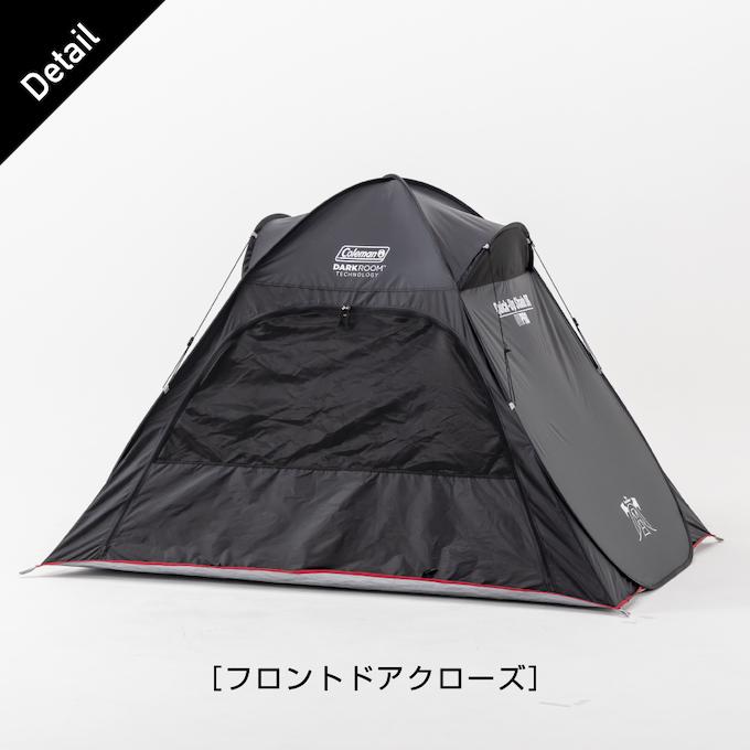 Coleman（コールマン） ポップアップテント クイックアップシェード