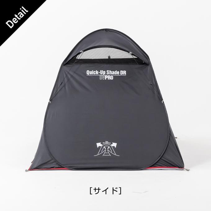Coleman（コールマン） ポップアップテント クイックアップシェード