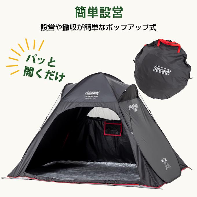 ※廃盤品　コールマン　ポップアップドッグテントS Coleman（コールマン） ポップアップテント クイックアップシェード