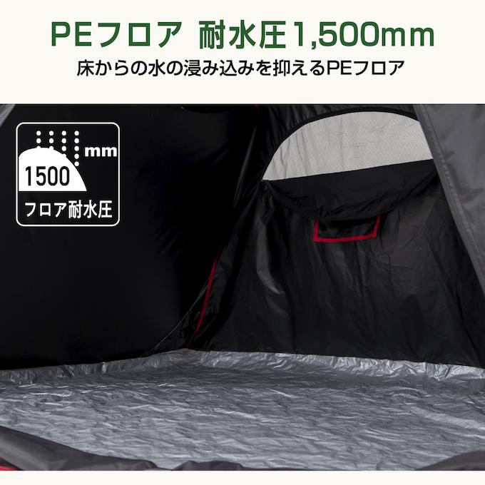Coleman（コールマン） ポップアップテント クイックアップシェード